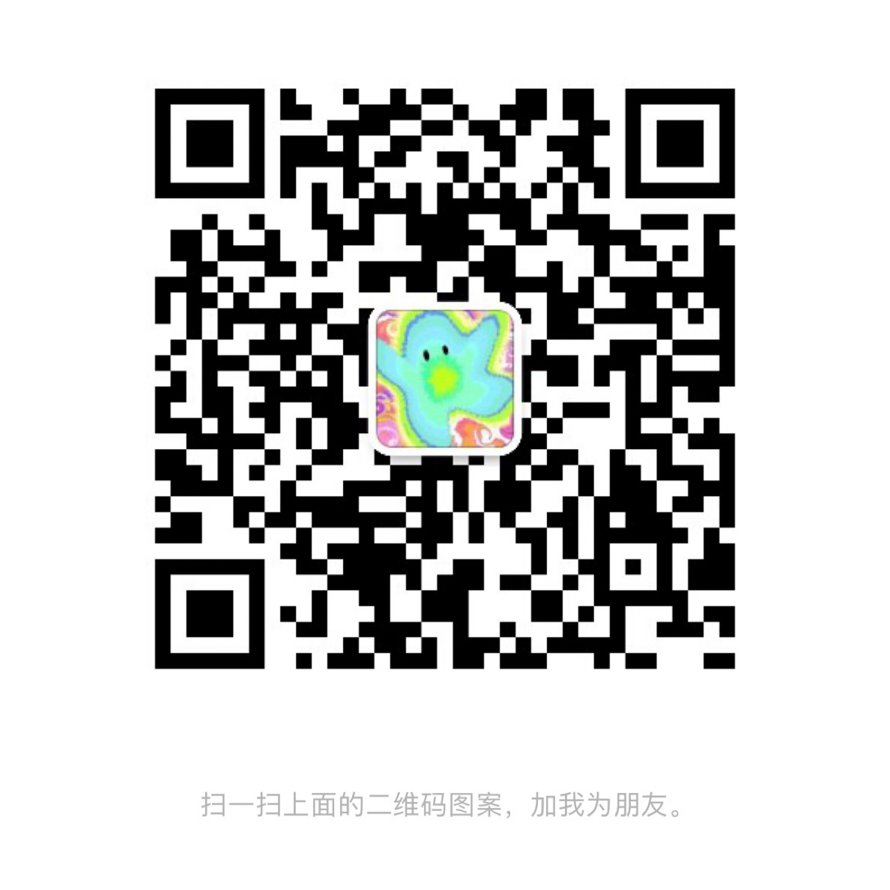暂未提供二维码