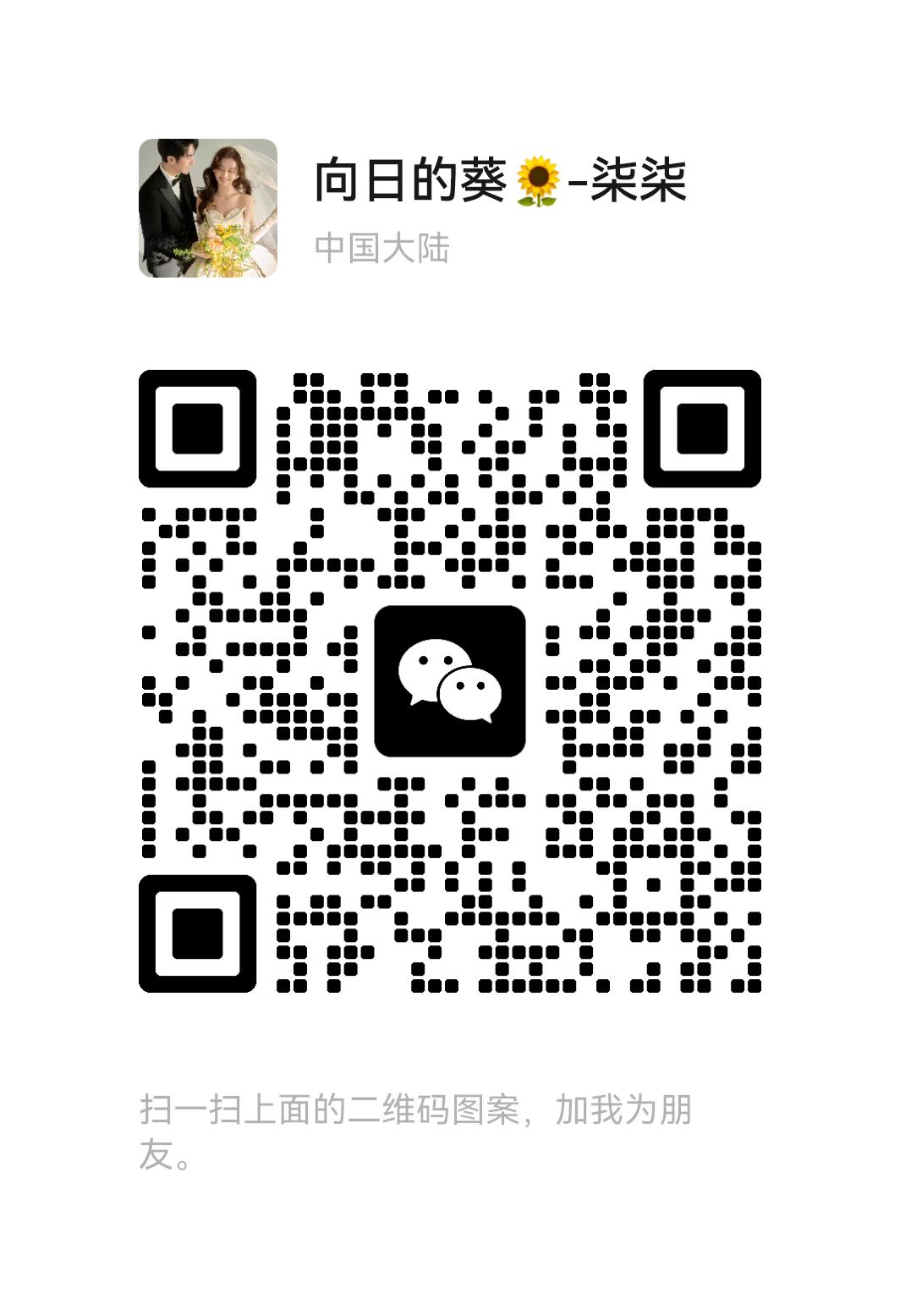 暂未提供二维码