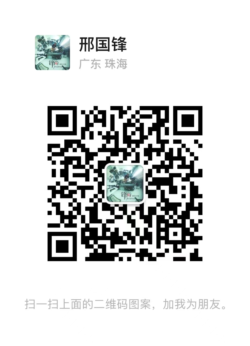 暂未提供二维码