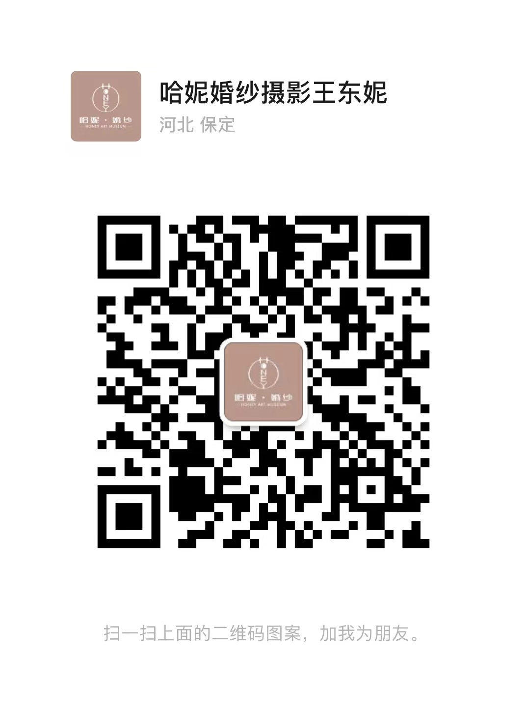 暂未提供二维码