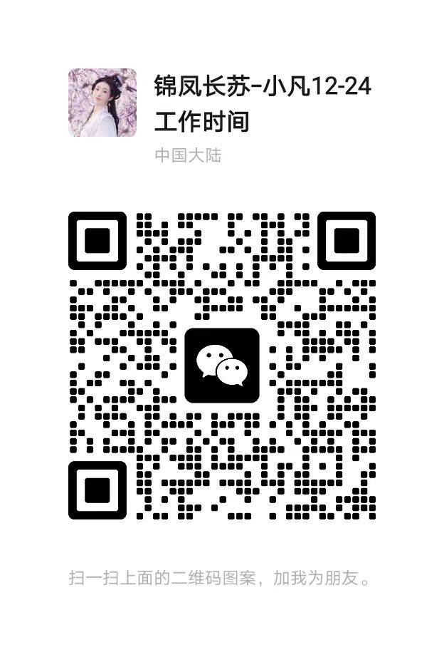 暂未提供二维码