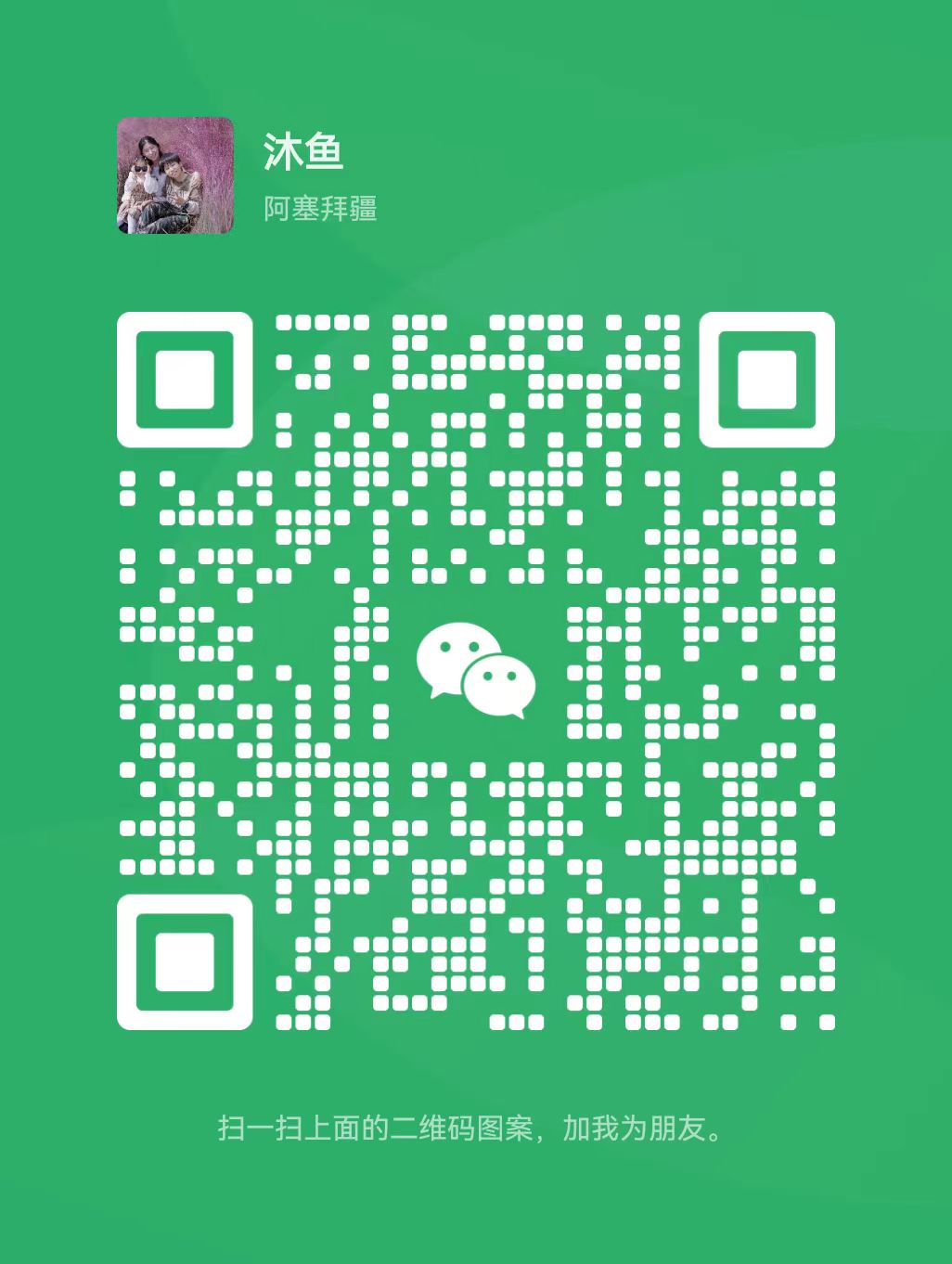 暂未提供二维码