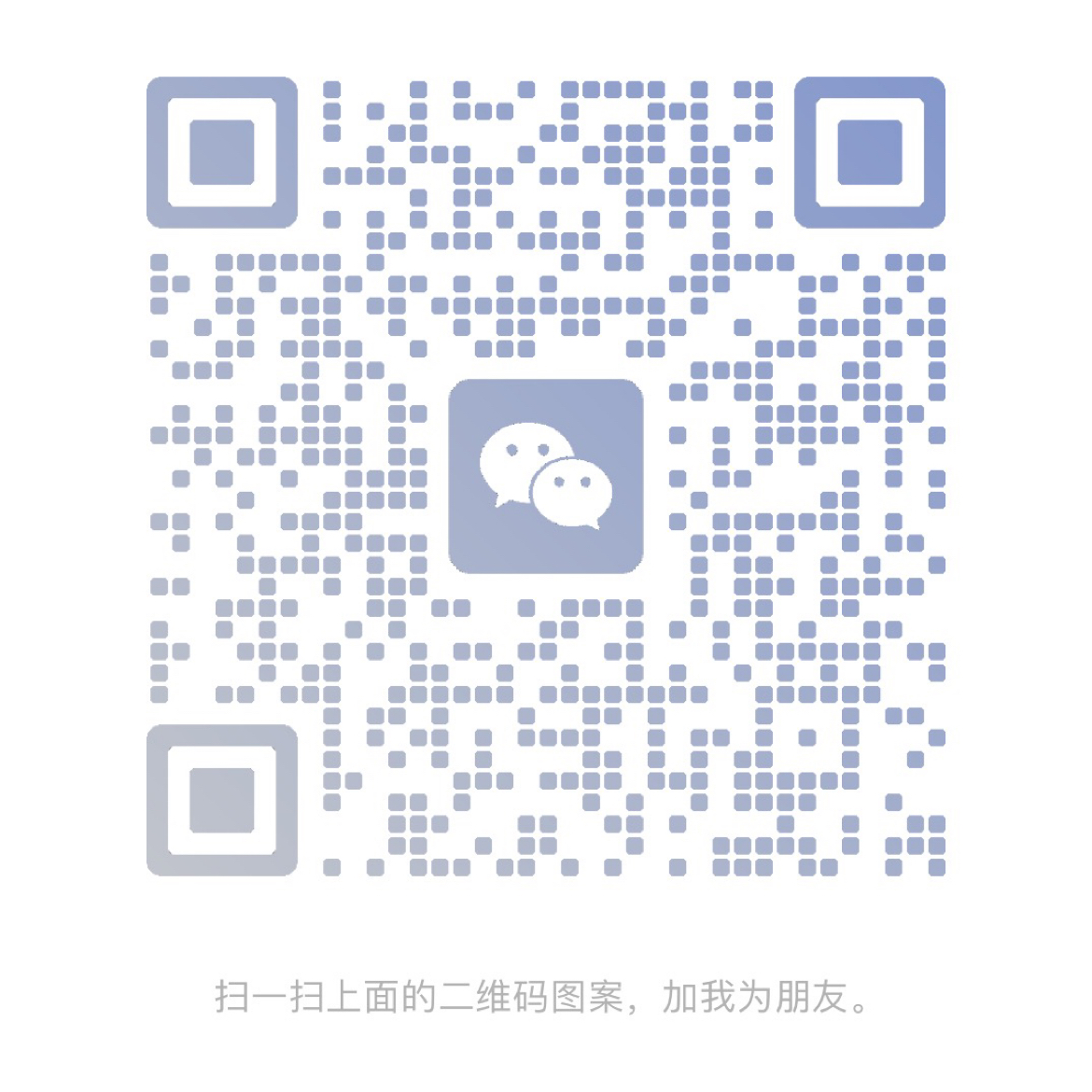 暂未提供二维码