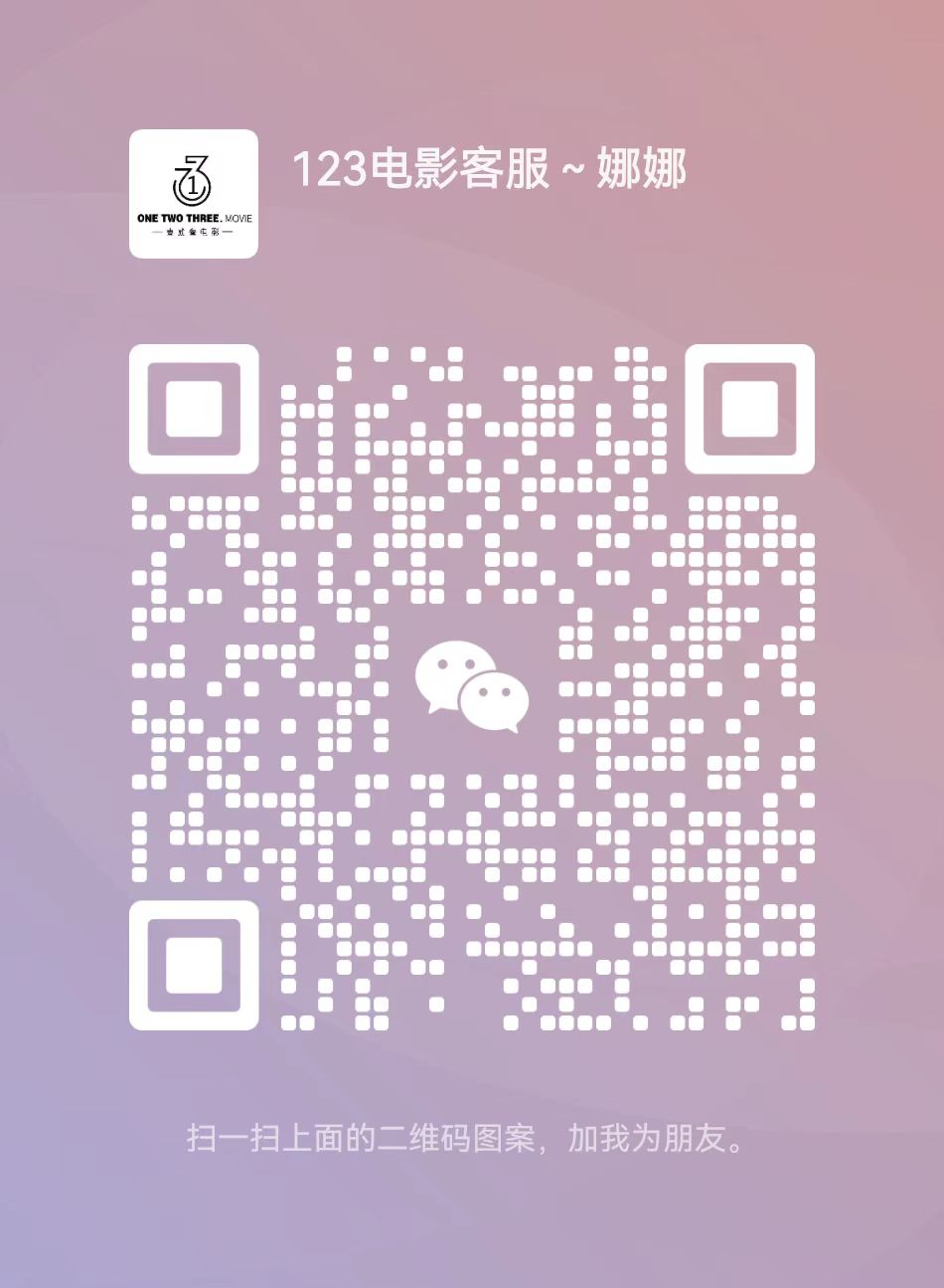 暂未提供二维码