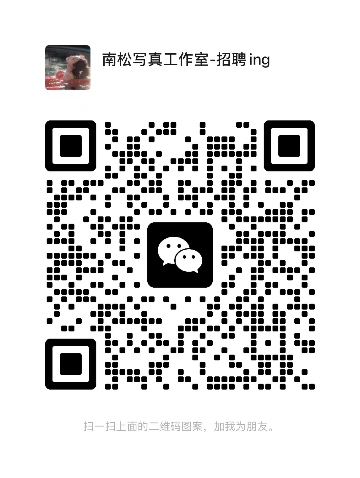 暂未提供二维码