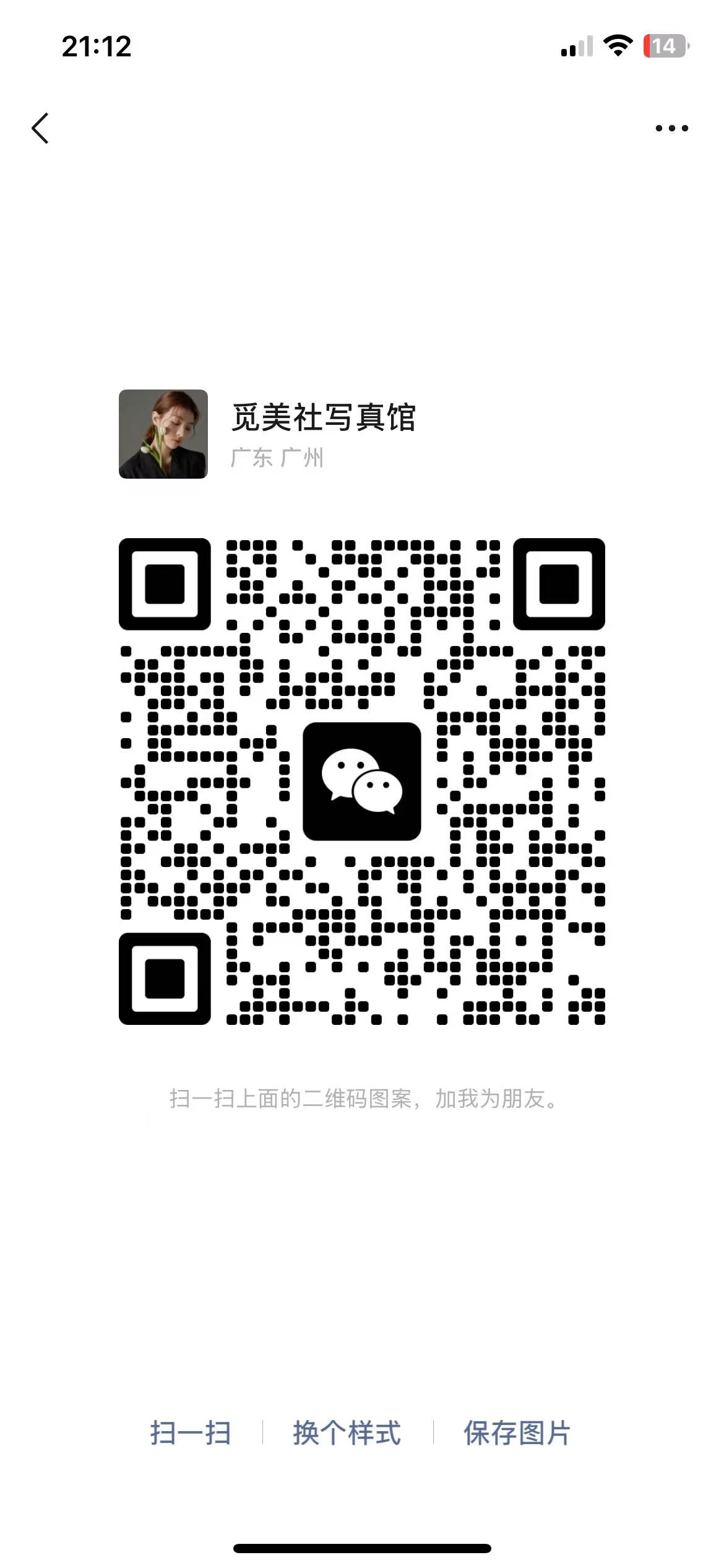 暂未提供二维码