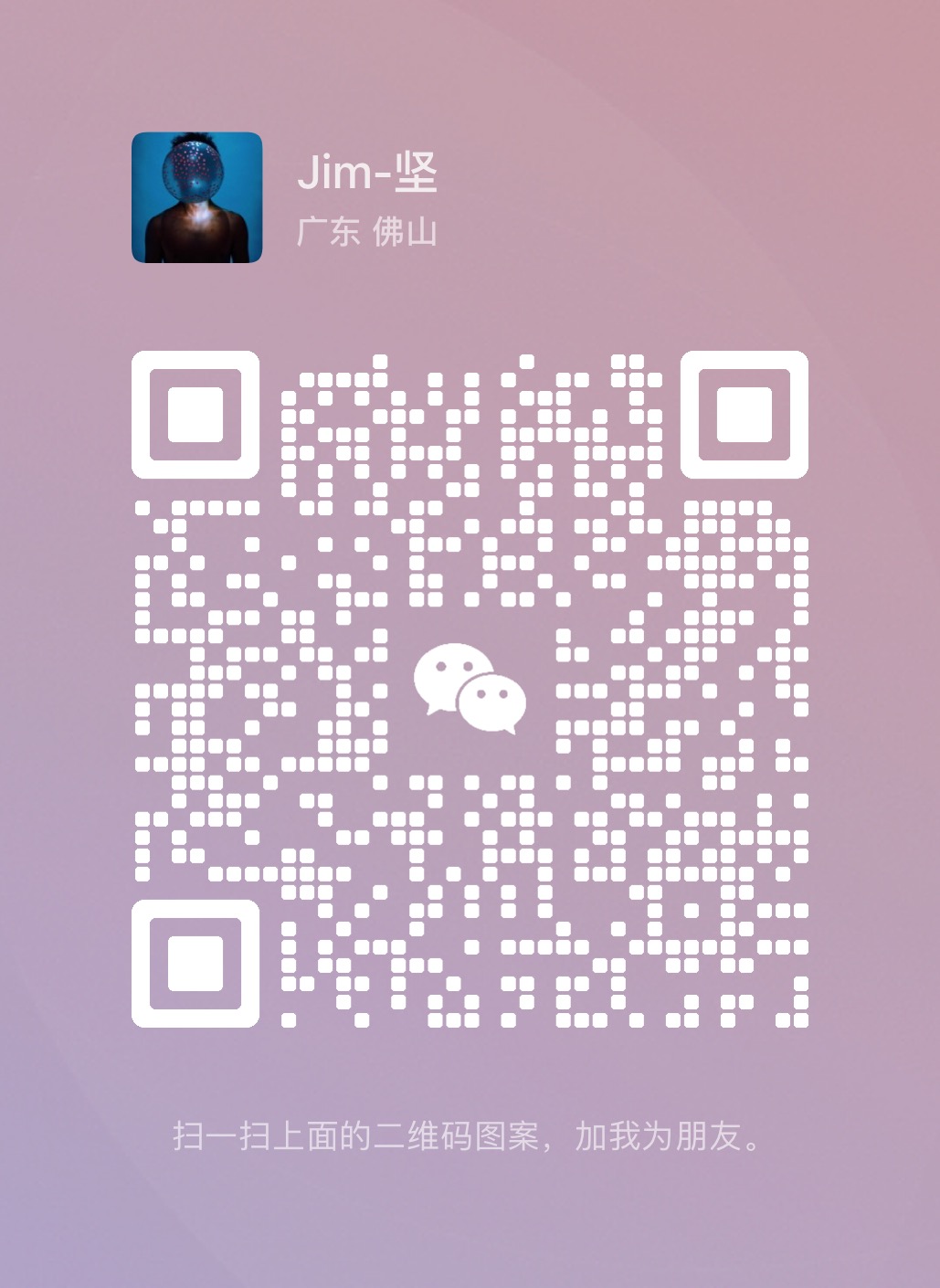 暂未提供二维码