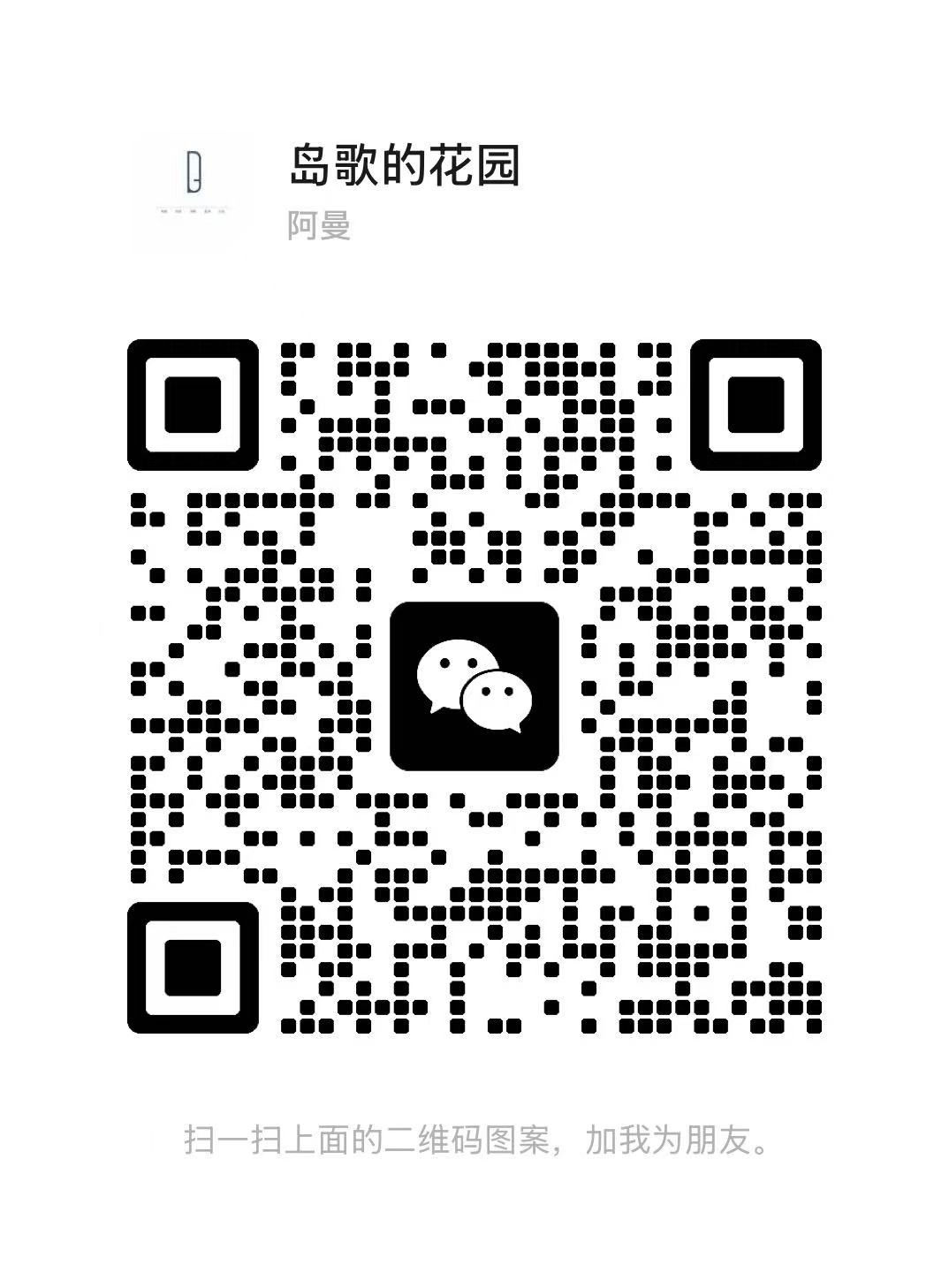 暂未提供二维码