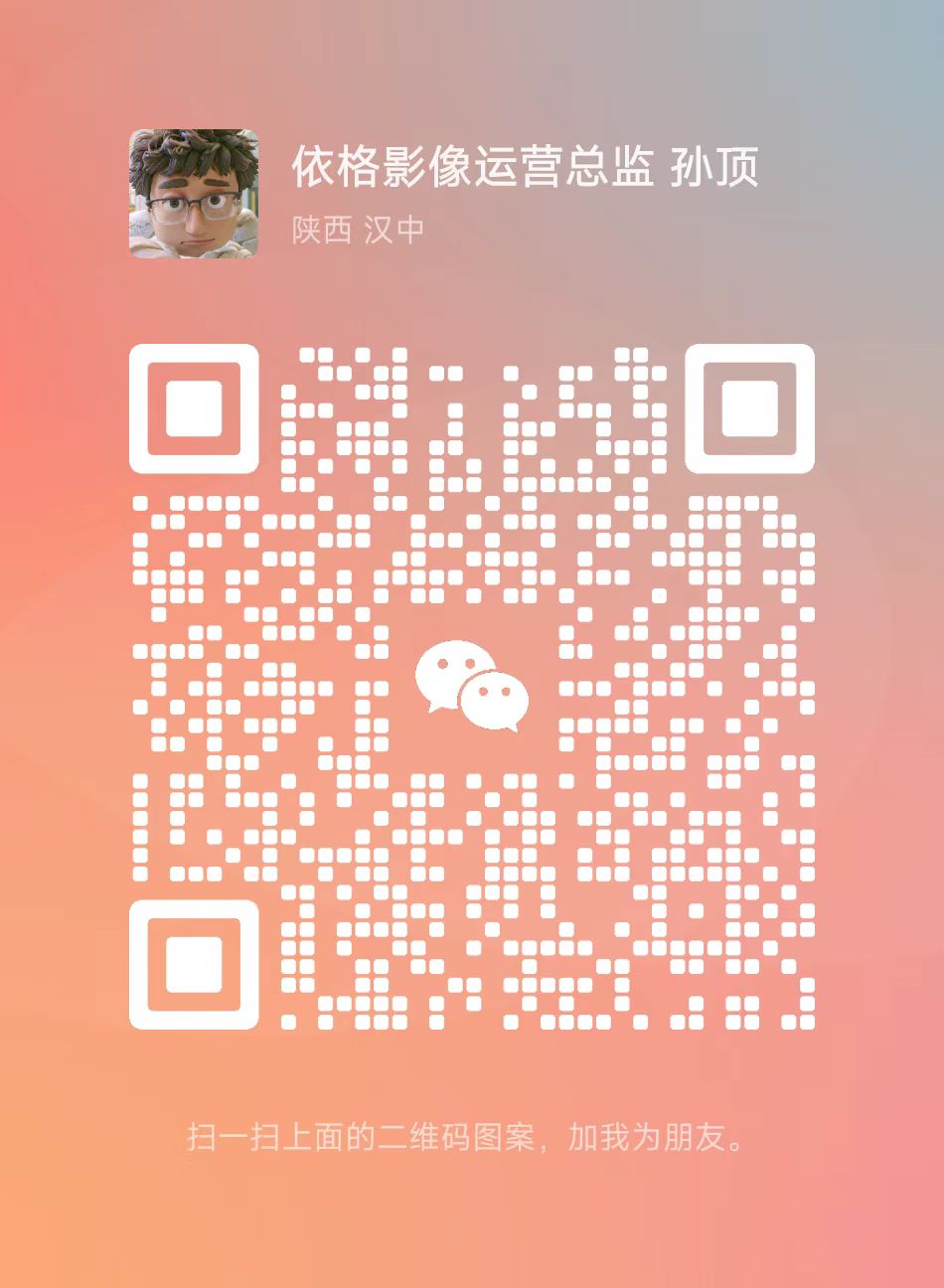 暂未提供二维码