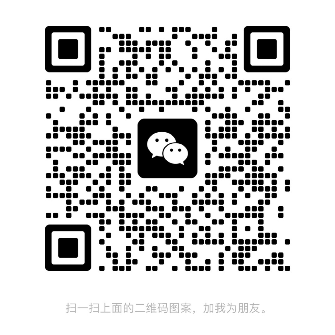 暂未提供二维码