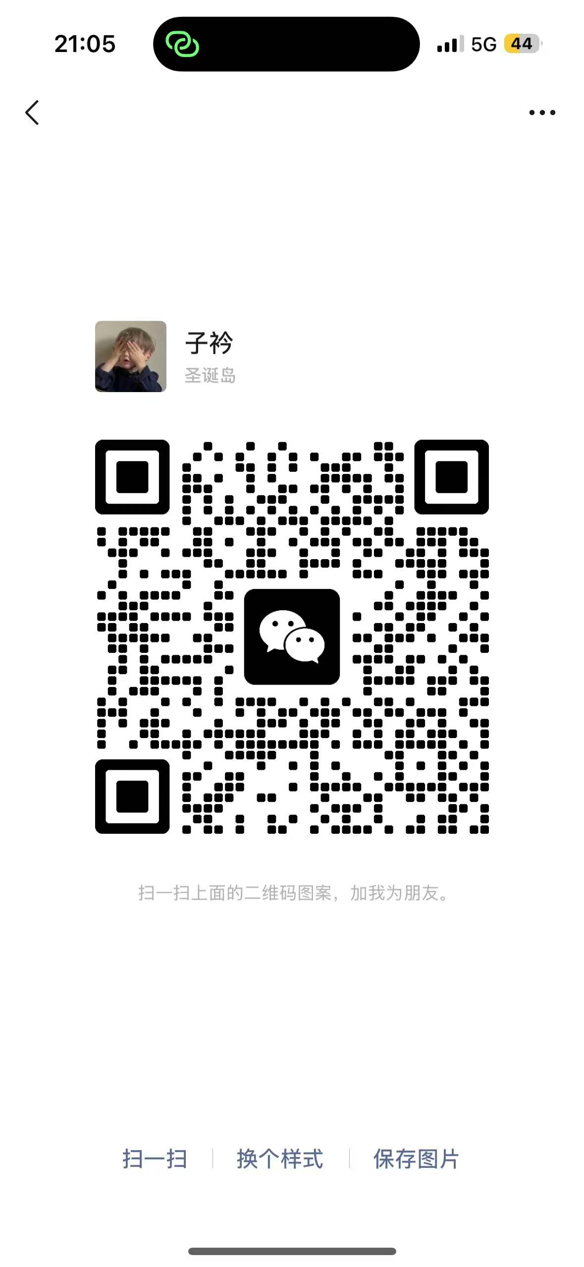 暂未提供二维码