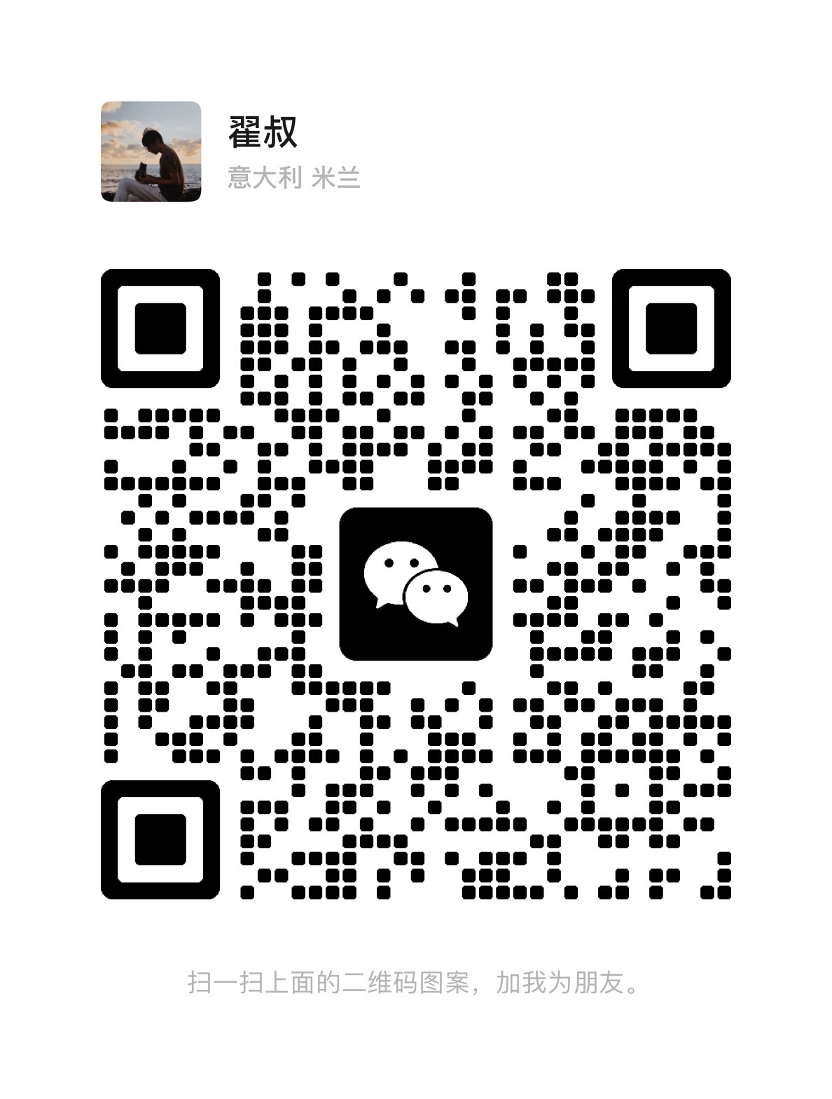 暂未提供二维码