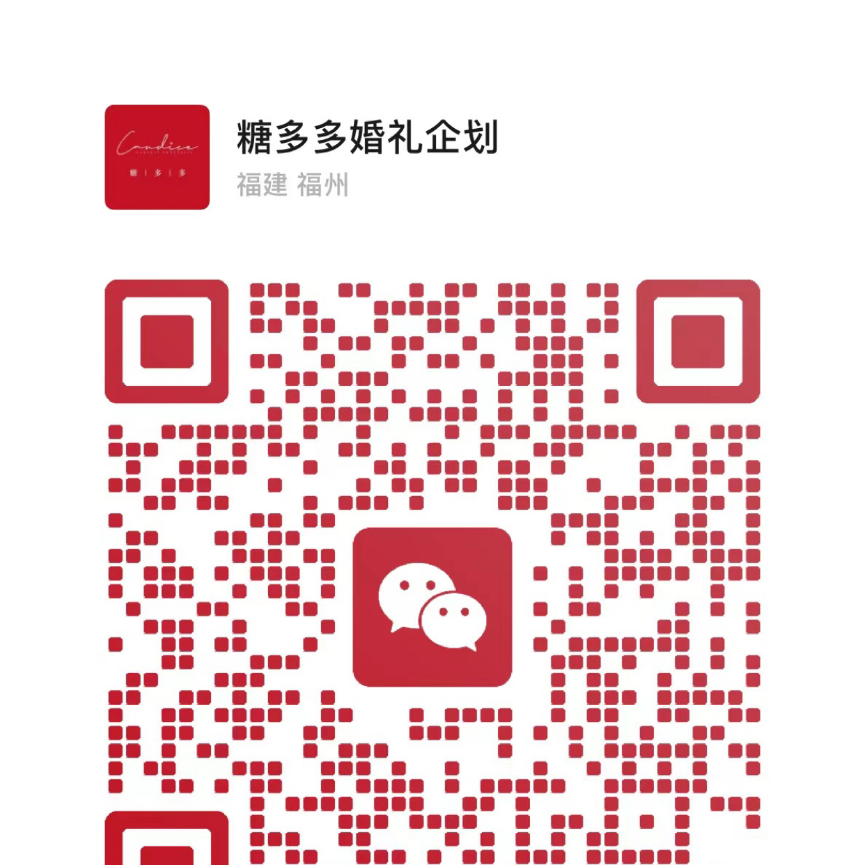 暂未提供二维码
