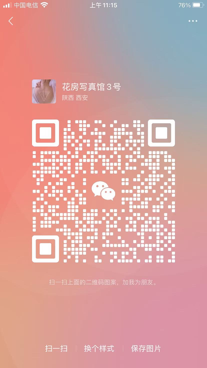 暂未提供二维码