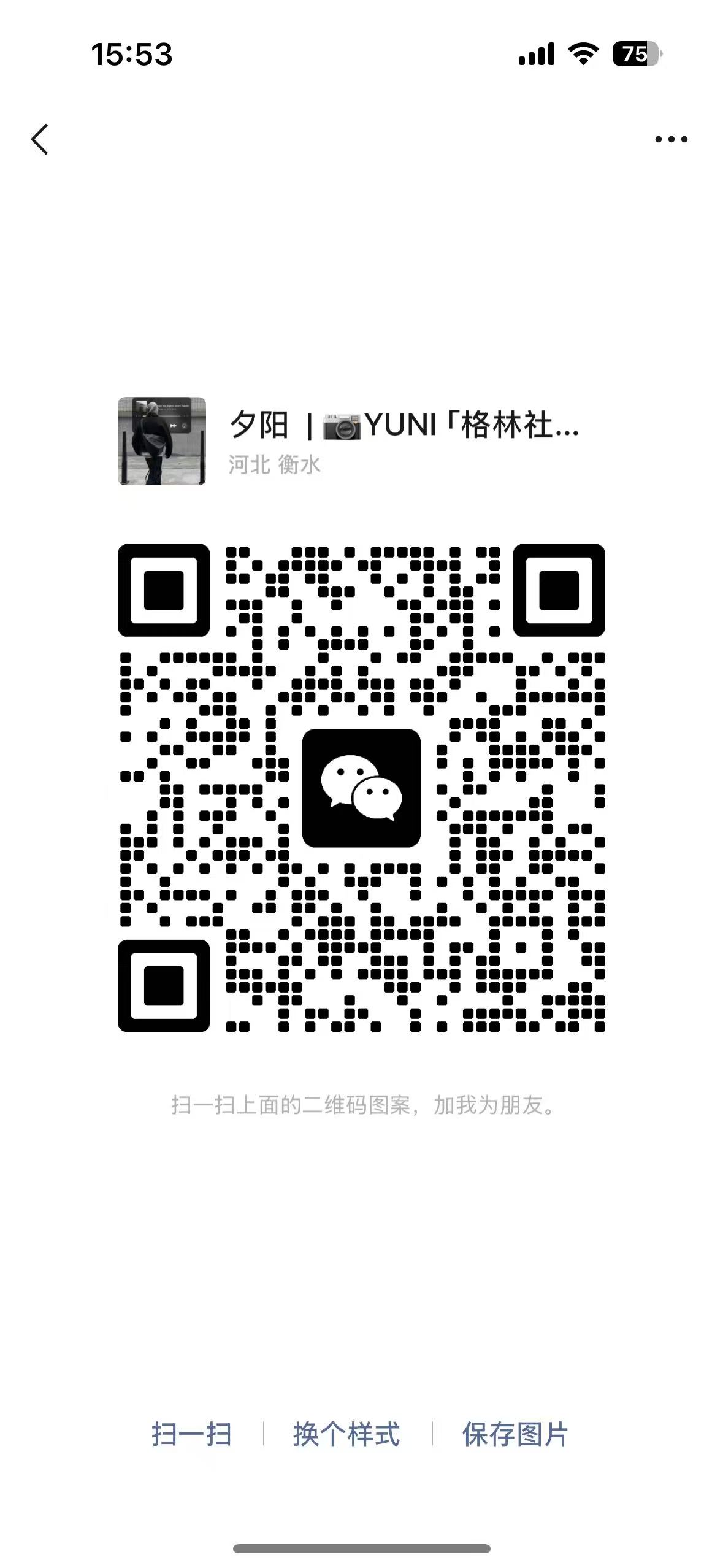 暂未提供二维码