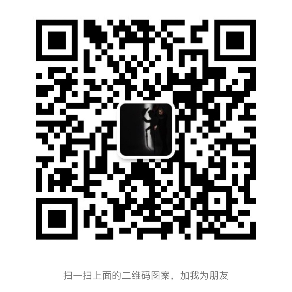 暂未提供二维码
