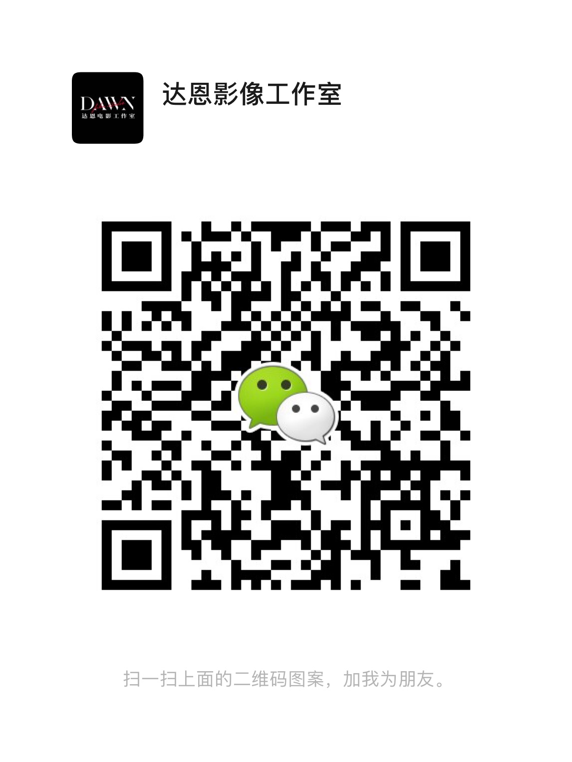 暂未提供二维码