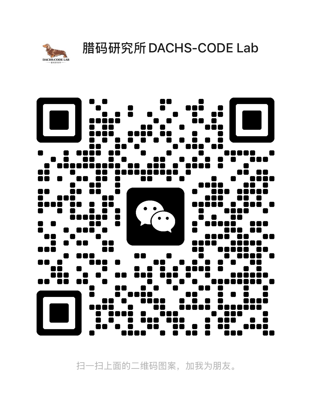 暂未提供二维码