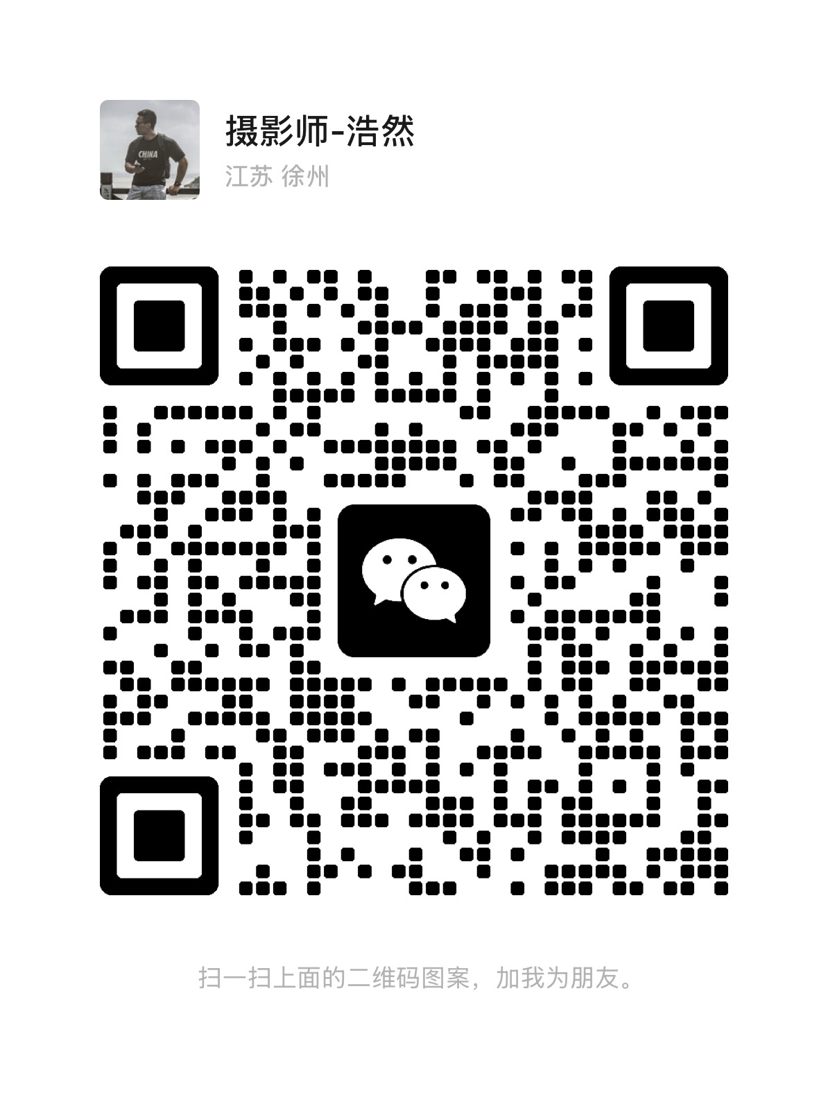 暂未提供二维码