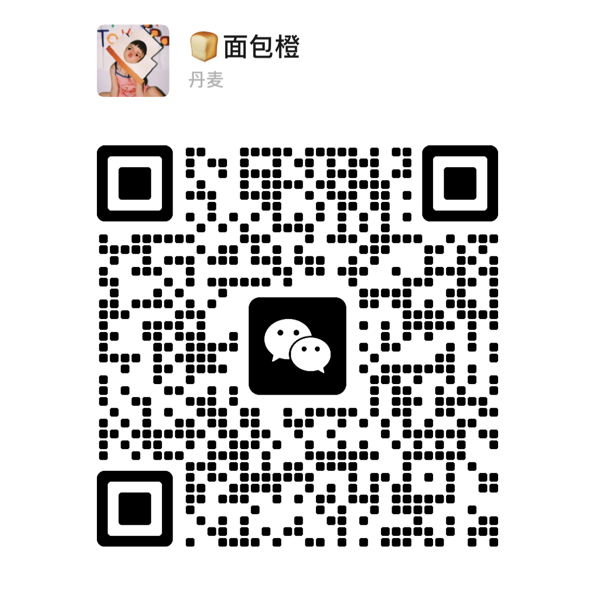 暂未提供二维码