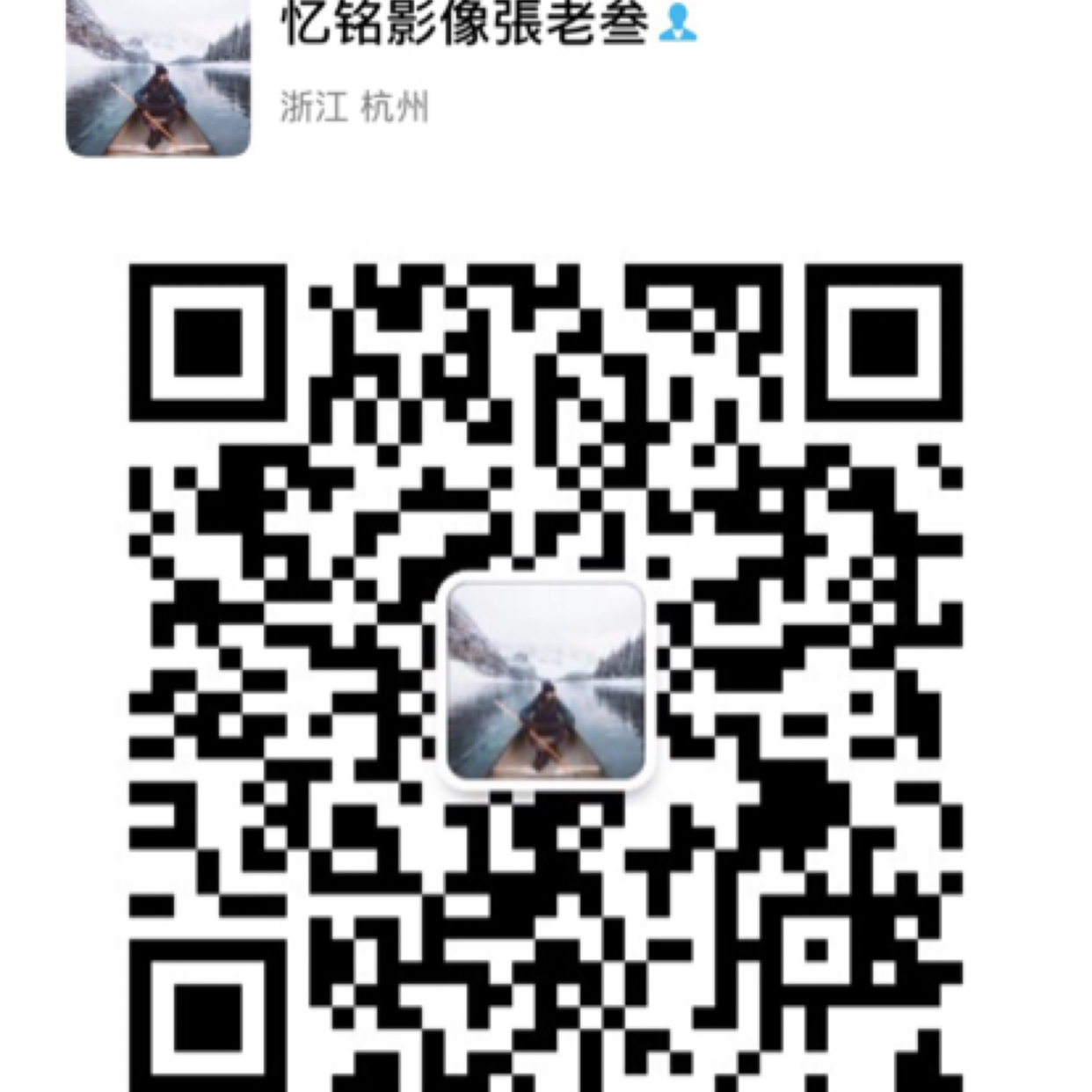 暂未提供二维码