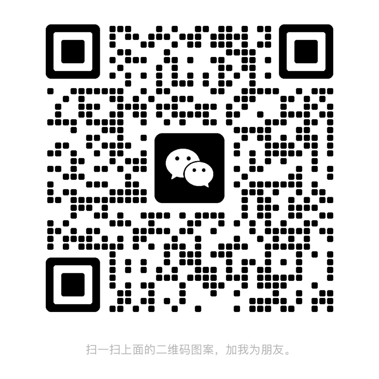 暂未提供二维码