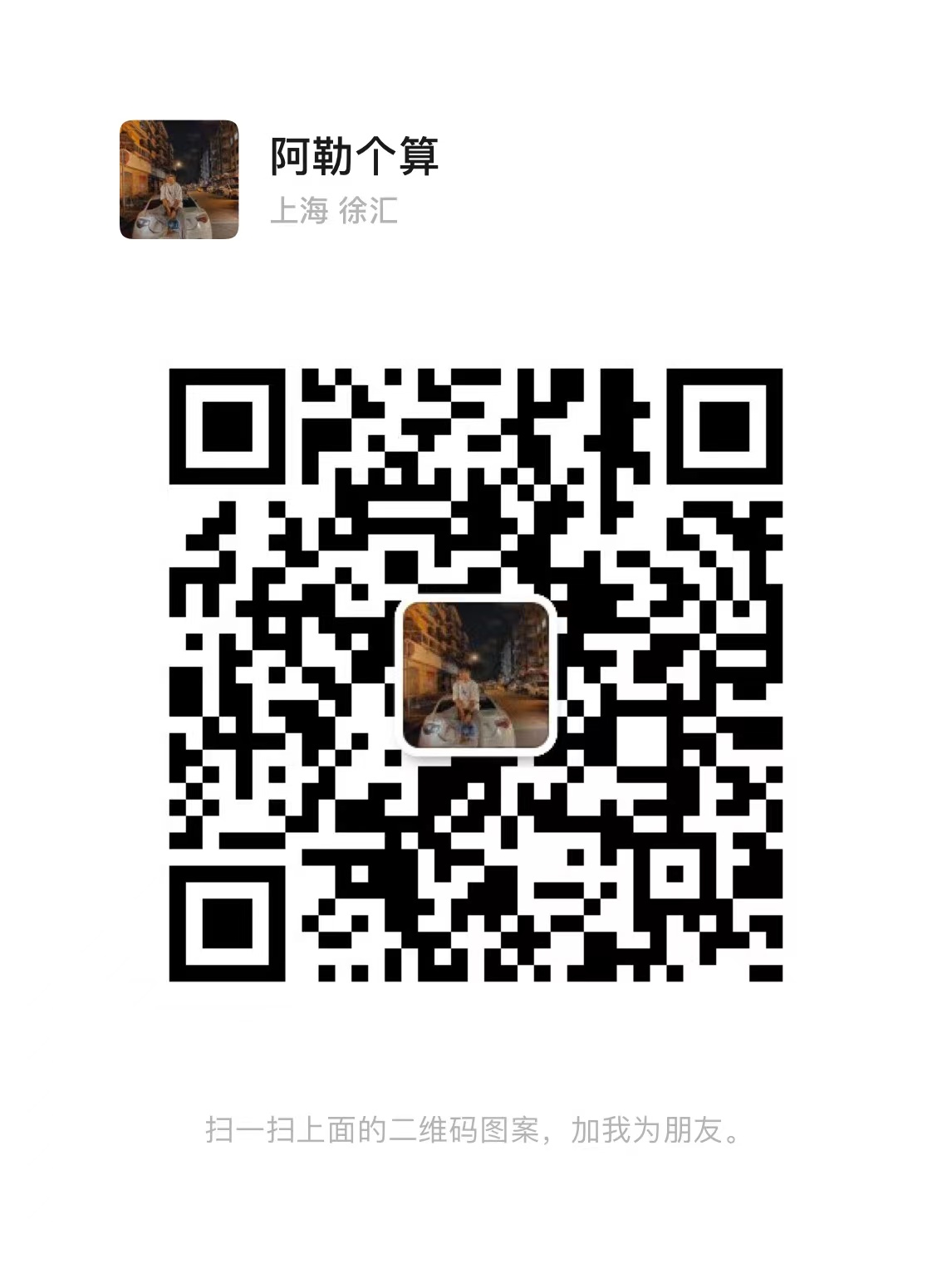 暂未提供二维码