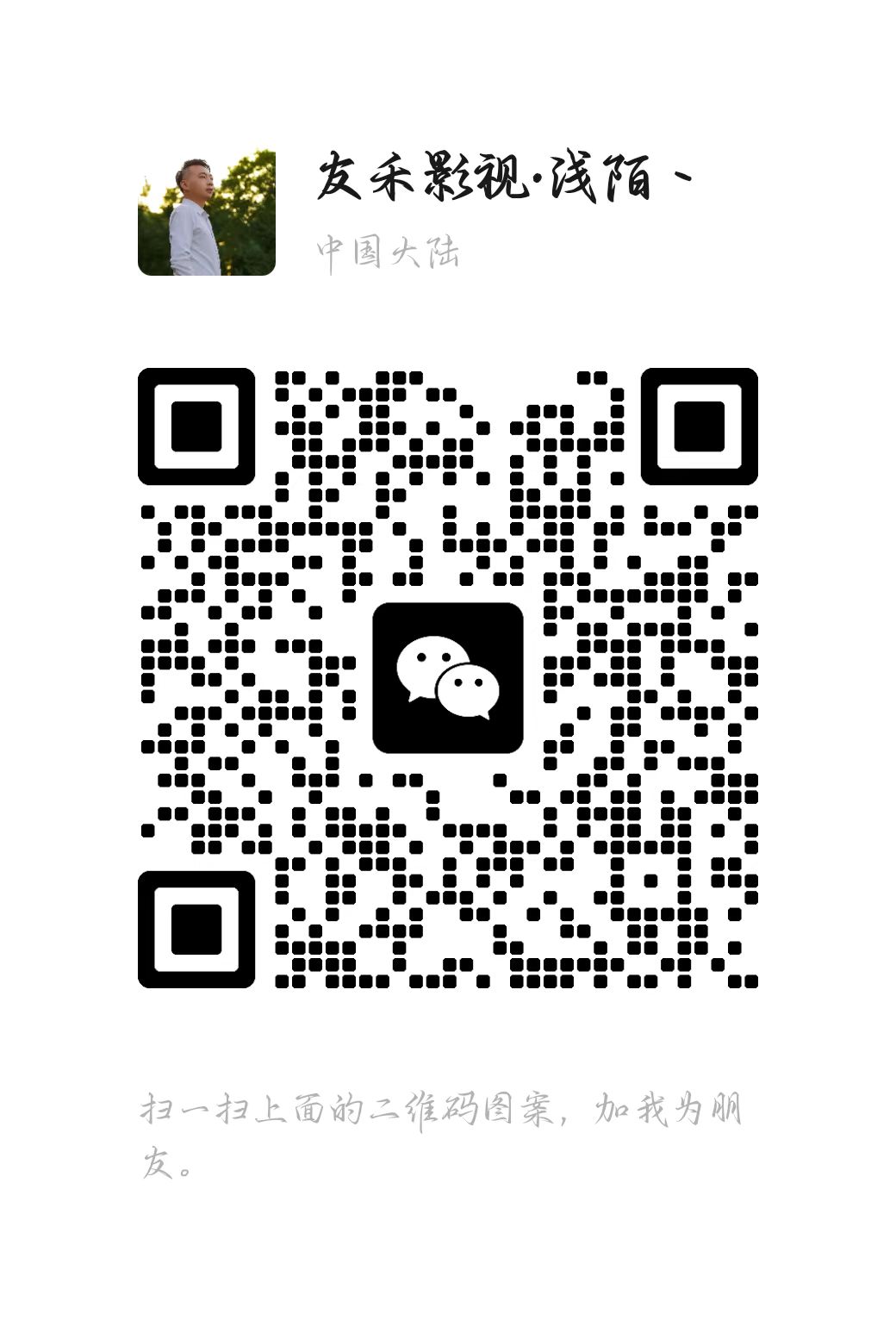 暂未提供二维码