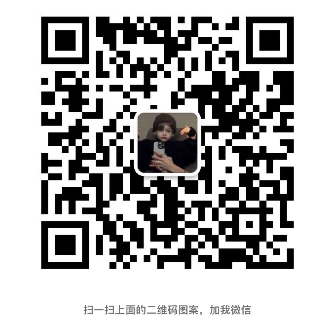 暂未提供二维码
