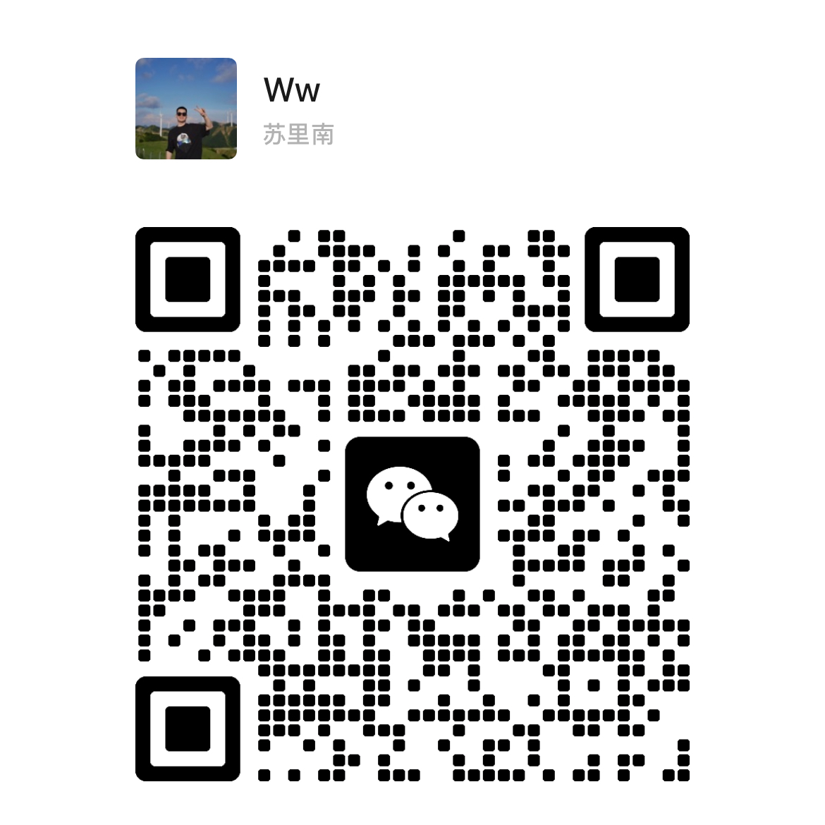 暂未提供二维码