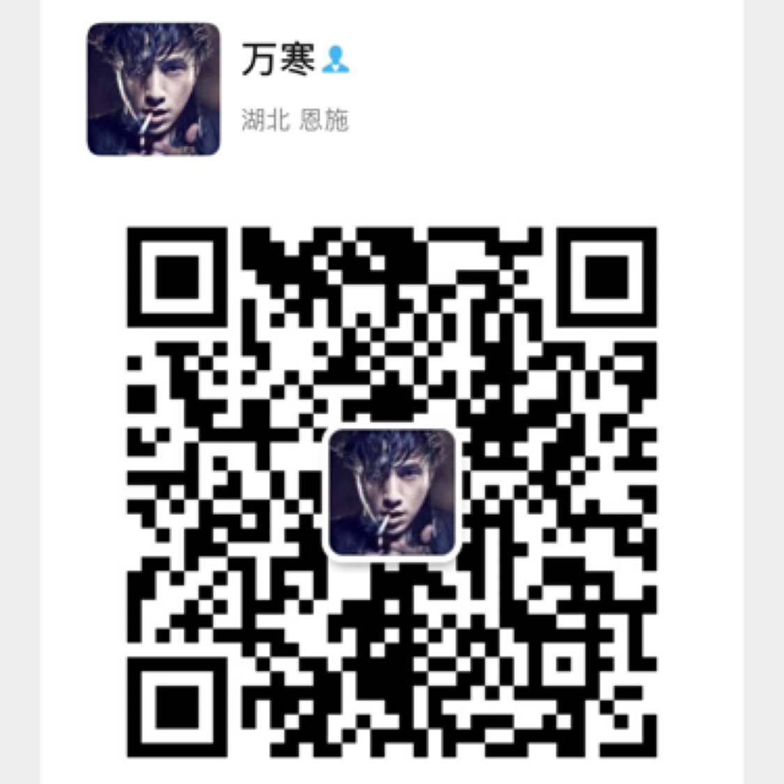 暂未提供二维码