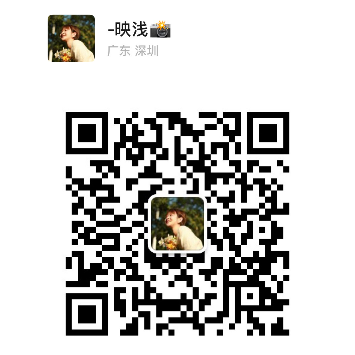 暂未提供二维码