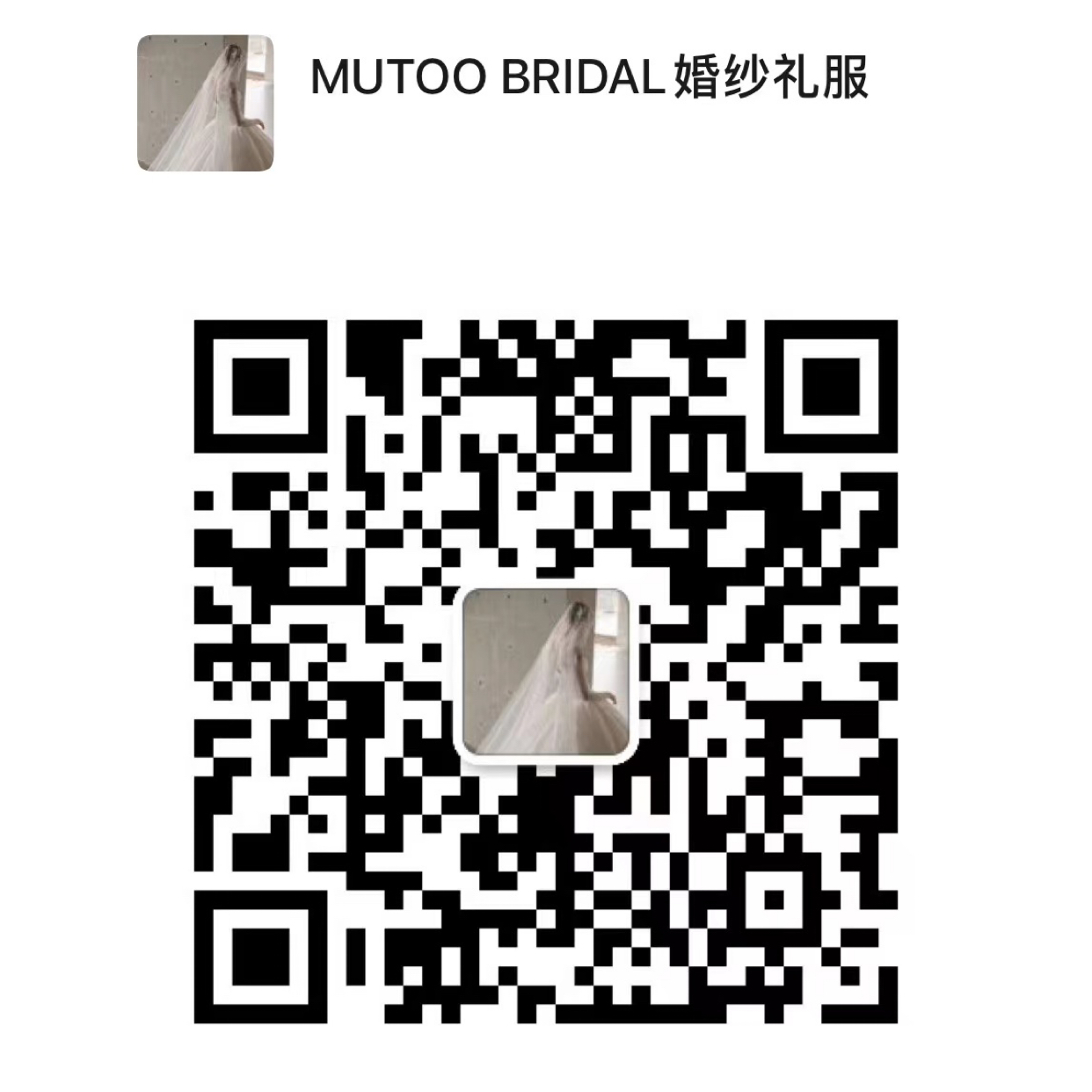 暂未提供二维码