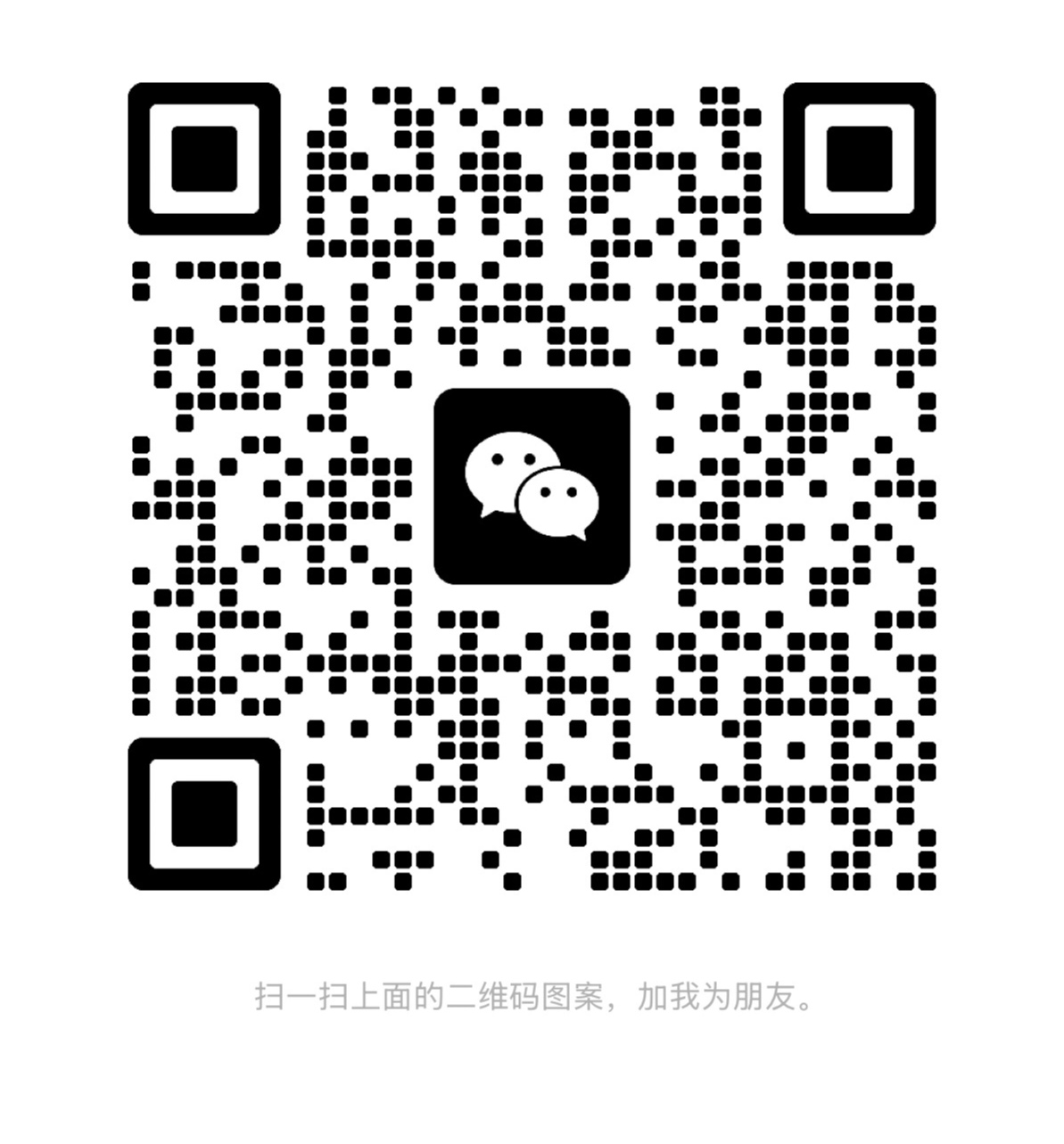 暂未提供二维码