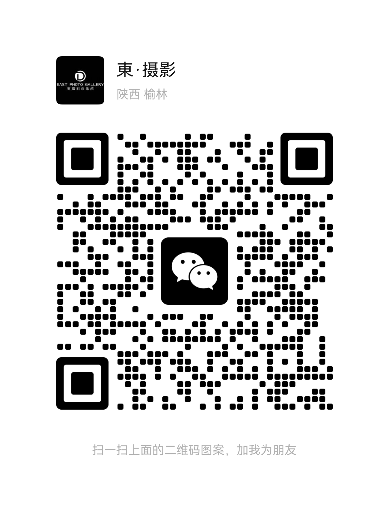 暂未提供二维码