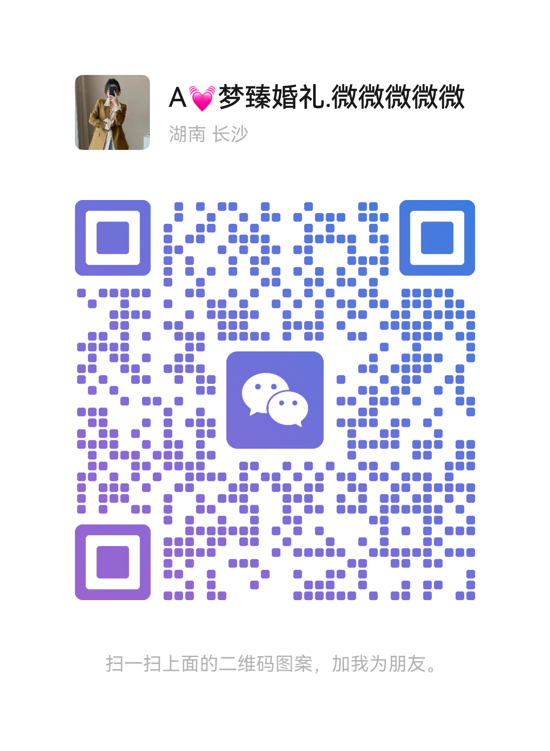 暂未提供二维码