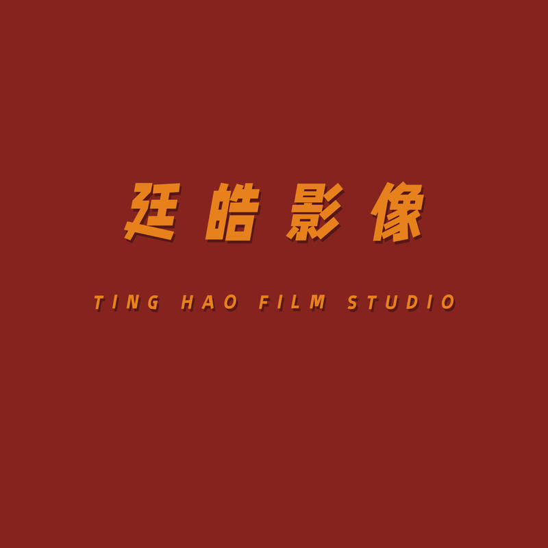 loading