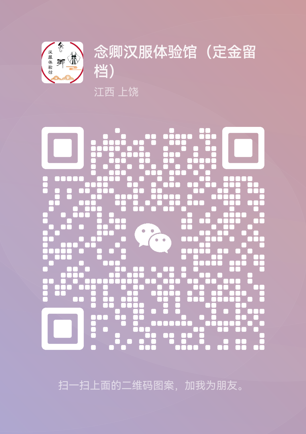 暂未提供二维码