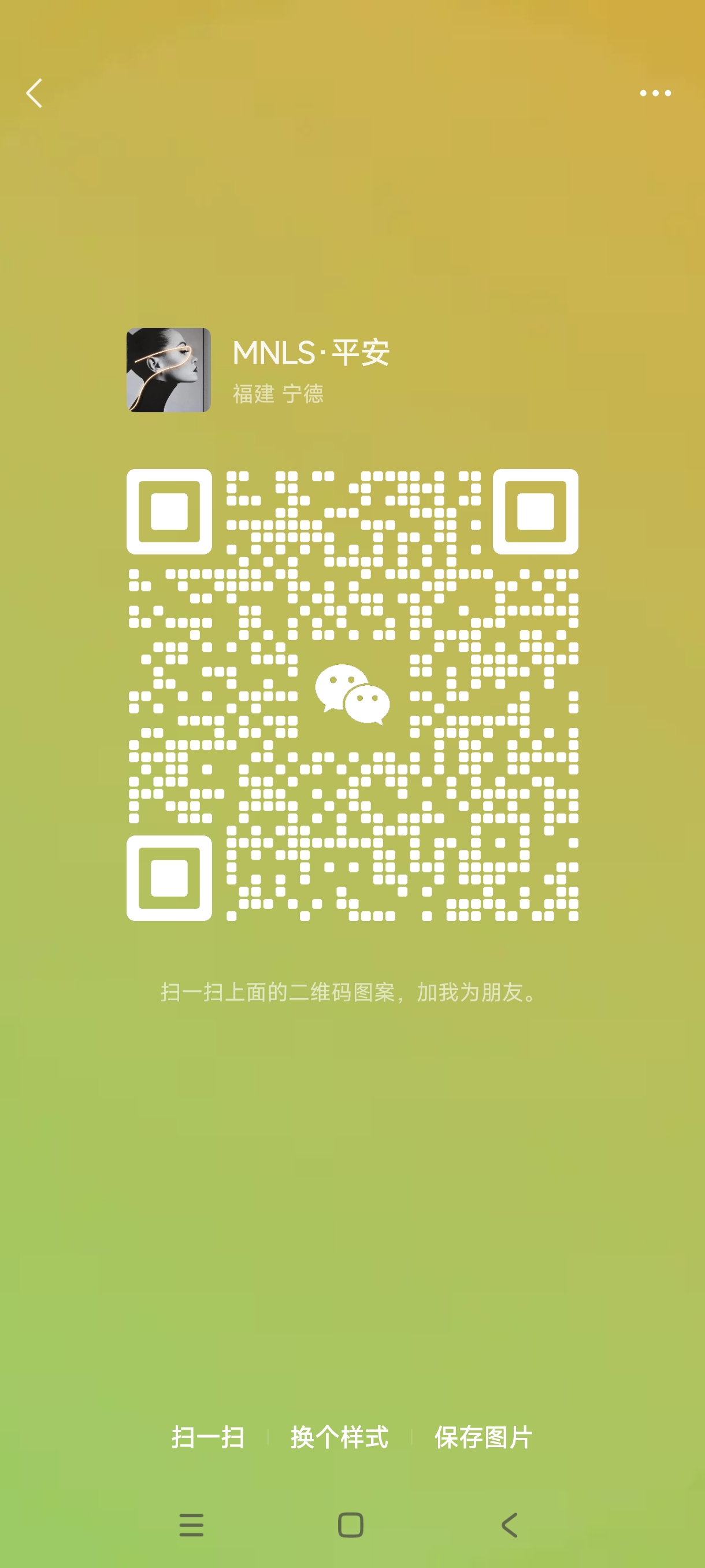 暂未提供二维码