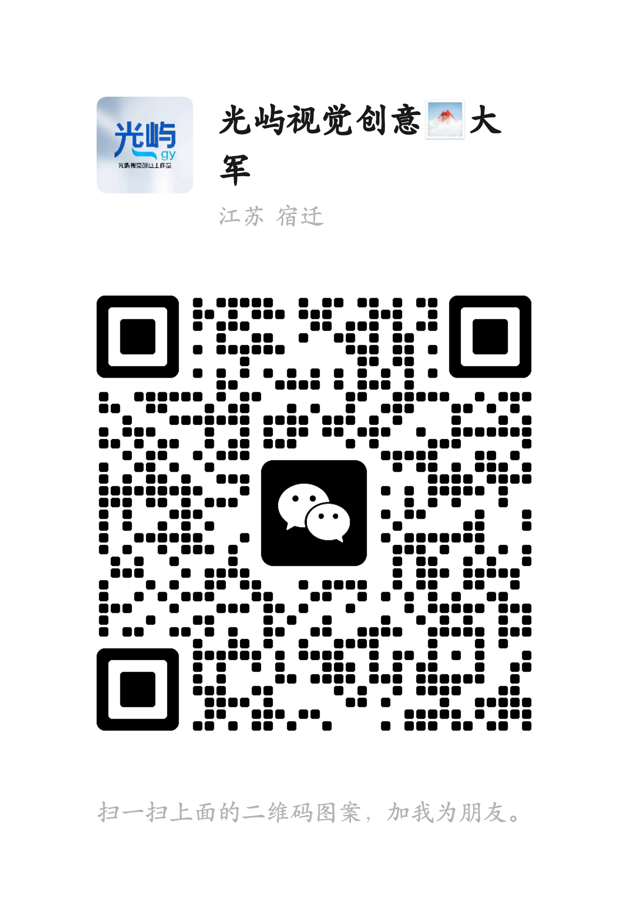 暂未提供二维码