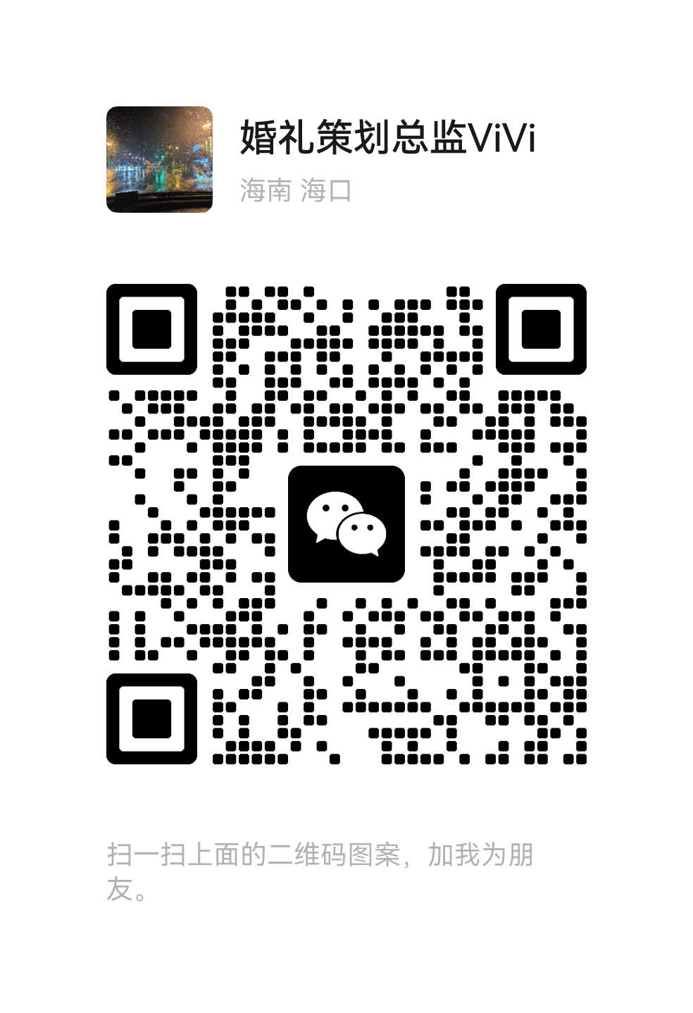 暂未提供二维码