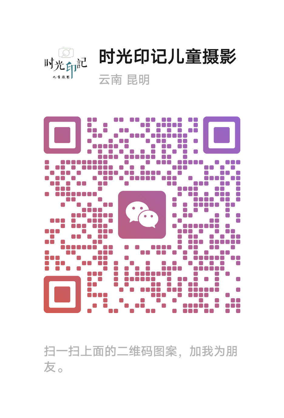 暂未提供二维码
