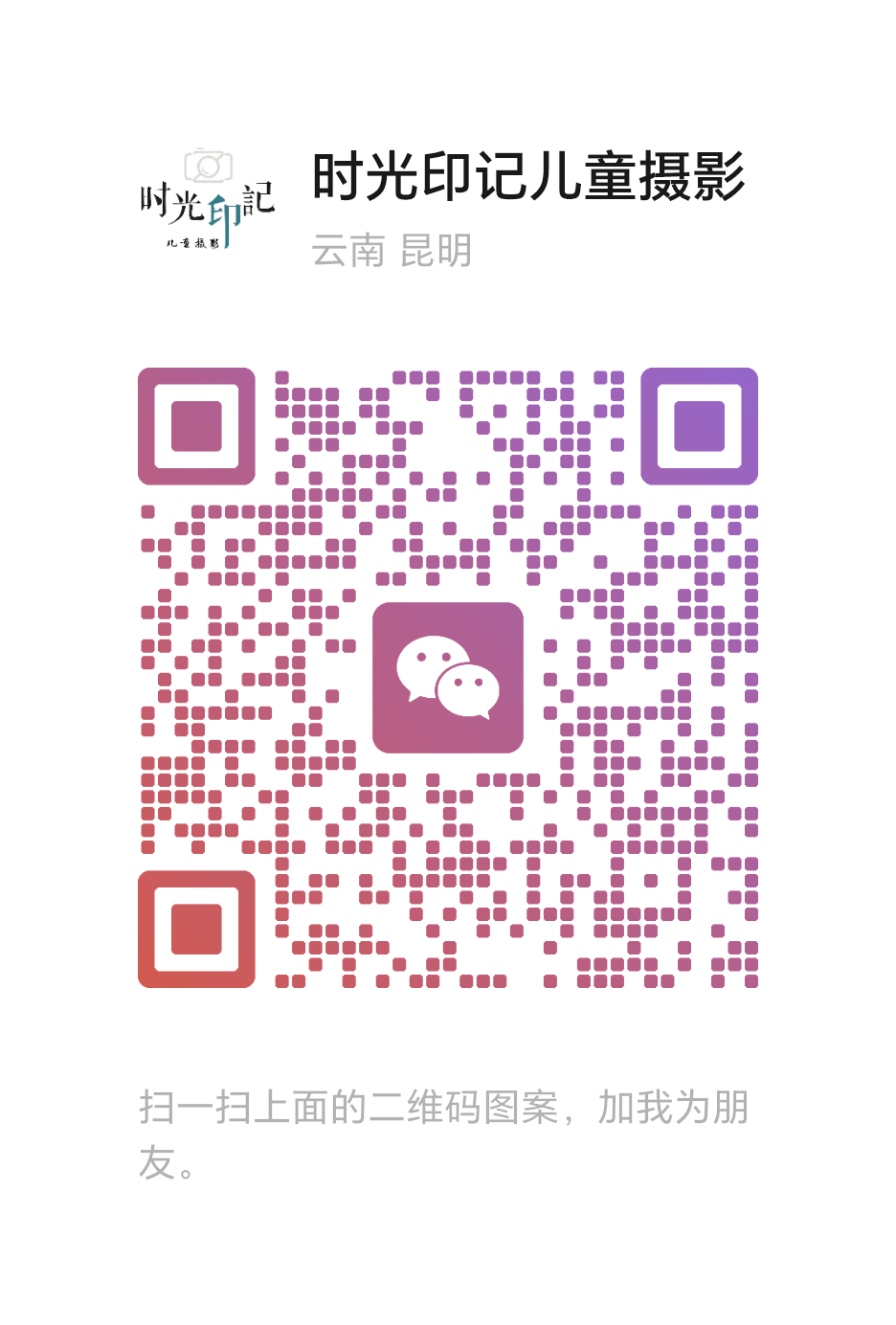 暂未提供二维码