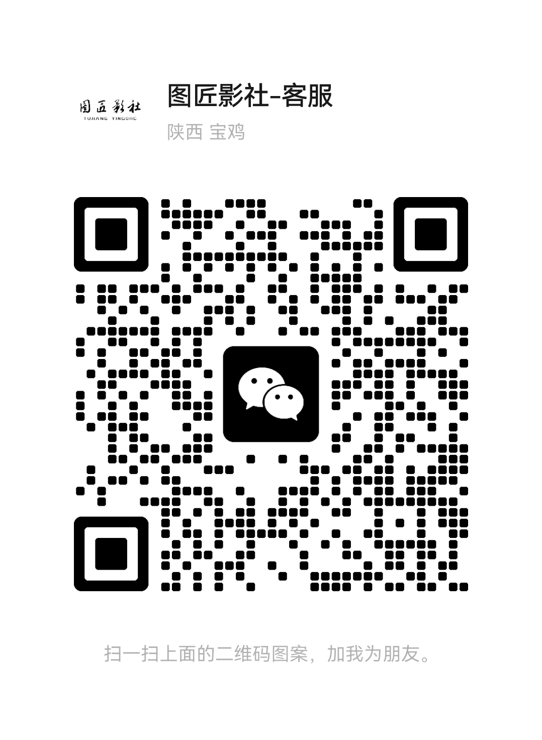 暂未提供二维码
