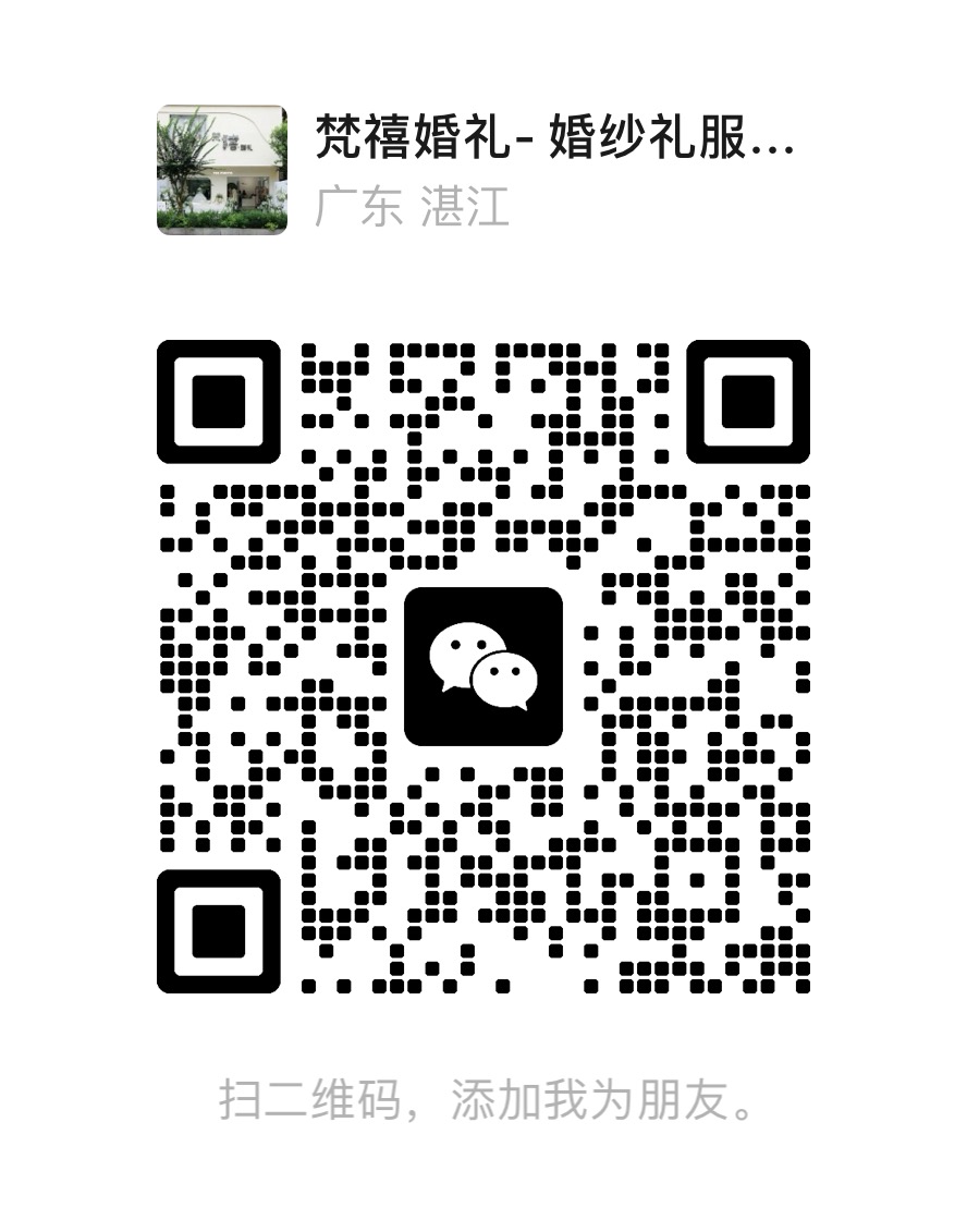 暂未提供二维码