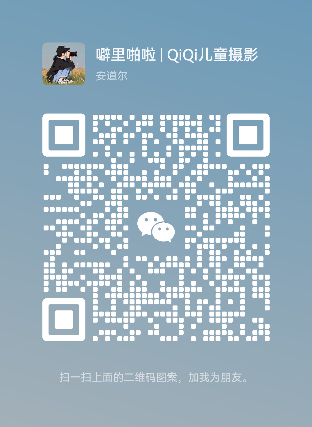 暂未提供二维码