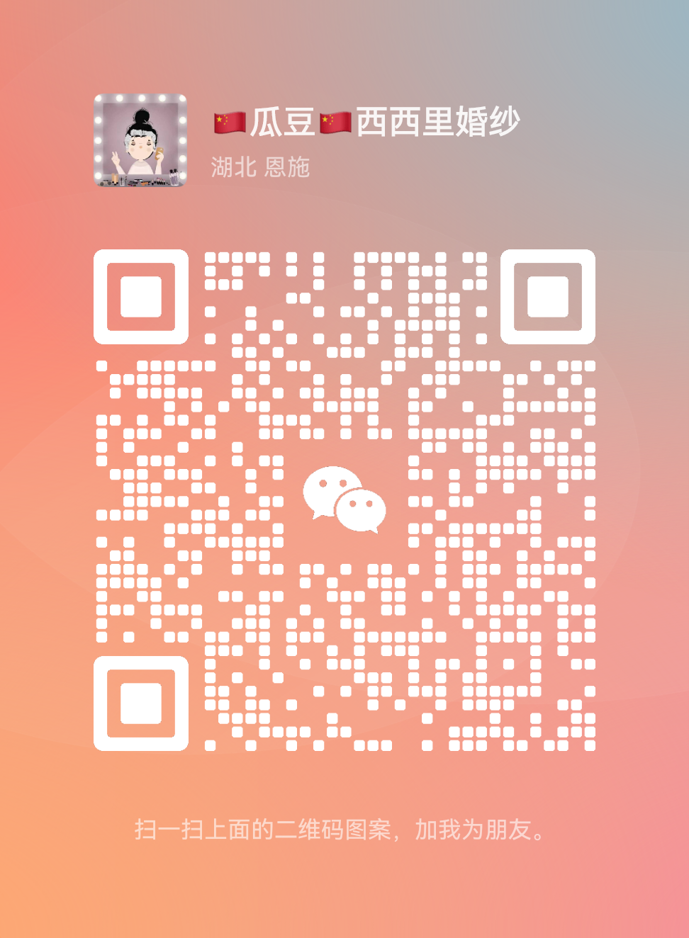 暂未提供二维码