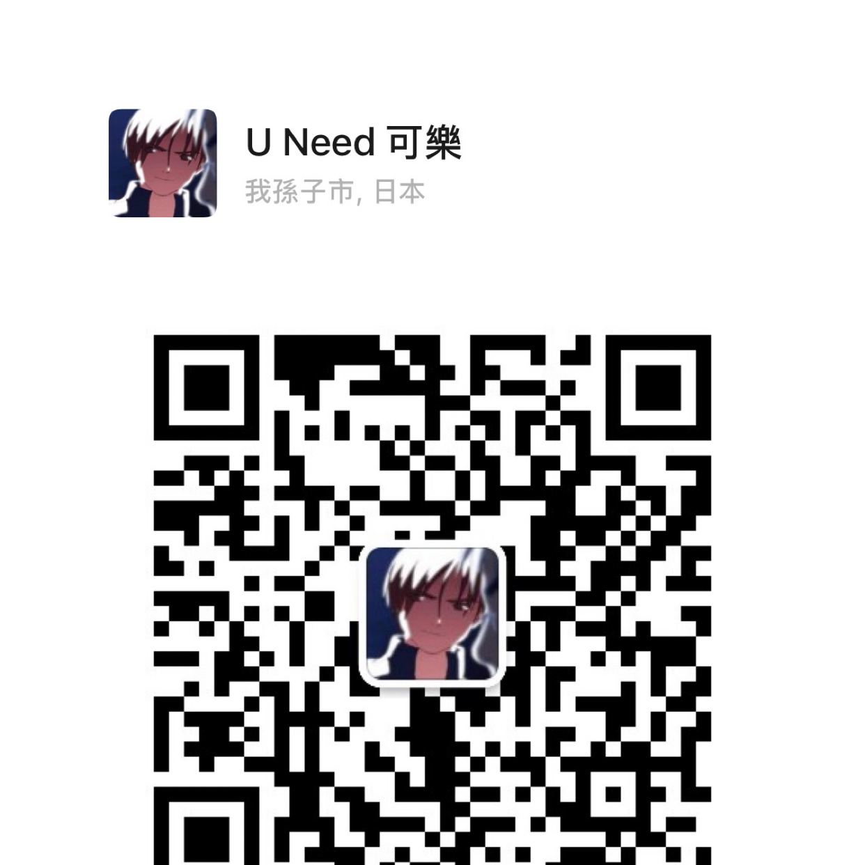 暂未提供二维码