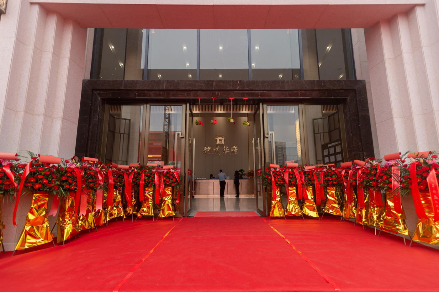 河源铭成华府开盘仪式