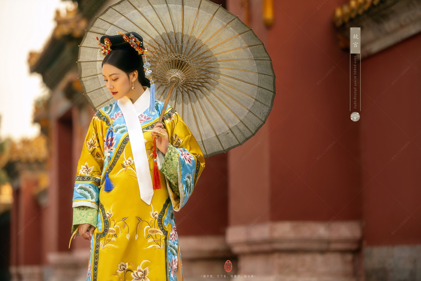 故宫26 - 虞美人古装摄影 - 古装摄影 古装写真 北京古装摄影 北京